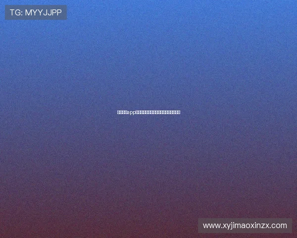 星速体育app官网全新上线带你畅享极速赛事资讯体验